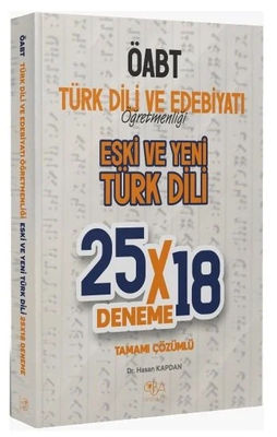 CBA Yayınları ÖABT Türk Dili ve Edebiyatı Eski ve Yeni Türk Dili 25x18 Deneme Çözümlü - Hasan Kapdan CBA Yayınları